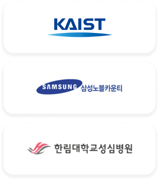 노인 요양 전문 기관
